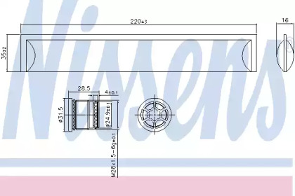 Filtru uscator aer condiționat