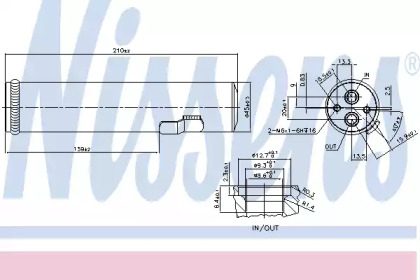 Filtru uscator aer condiționat