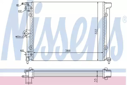 Radiator apă răcire motor