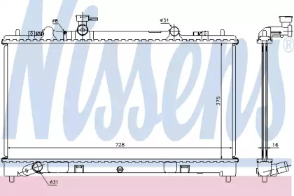 Radiator apă răcire motor