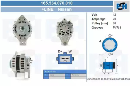 Generator / Alternator