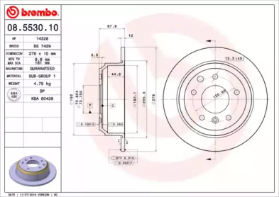 Furtun ear supraalimentare