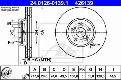 Brat/bieleta suspensie, stabilizator