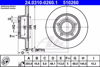 Brat/bieleta suspensie, stabilizator