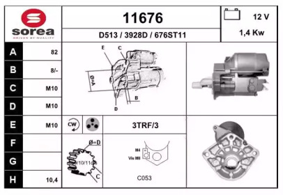 Surub, disc frana