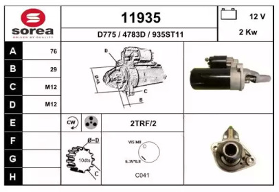 Brat/bieleta suspensie, stabilizator