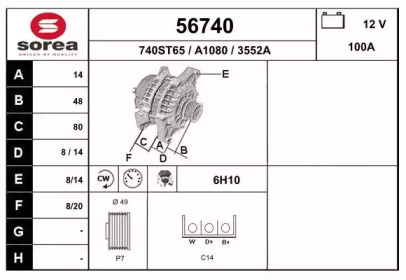 Alternator