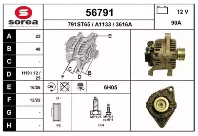 Alternator