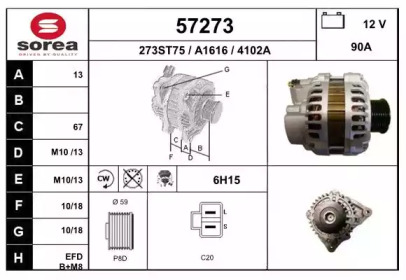 Alternator