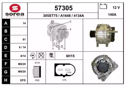 Alternator