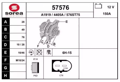 Alternator