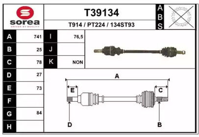 INTINZATOR CUREA ACCESORII 04-06