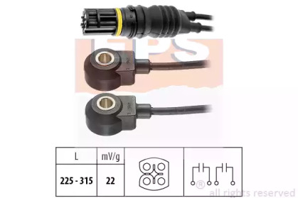 Inchizator capota motor