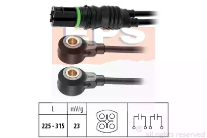 Inchizator capota motor