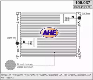 Radiator apă răcire motor