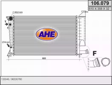 Radiator apă răcire motor