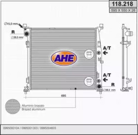 Radiator apă răcire motor