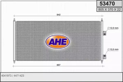 Condensator, aer condiționat