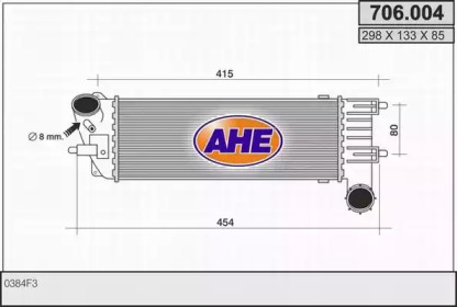 Intercooler