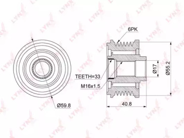 Fulie, alternator