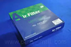 Filtru de aer