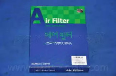 Filtru de aer